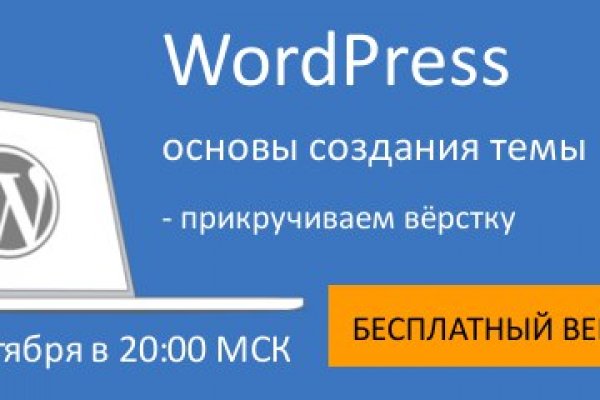 Блэк спрут ссылка на сайт оригинал