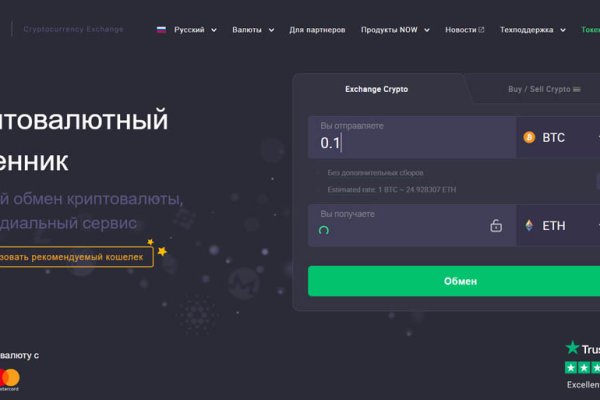 Блэк спрут зеркала tor