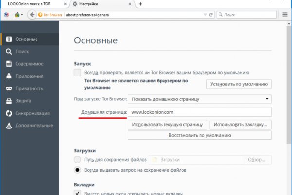 Официальная ссылка на blacksprut blacksprut click