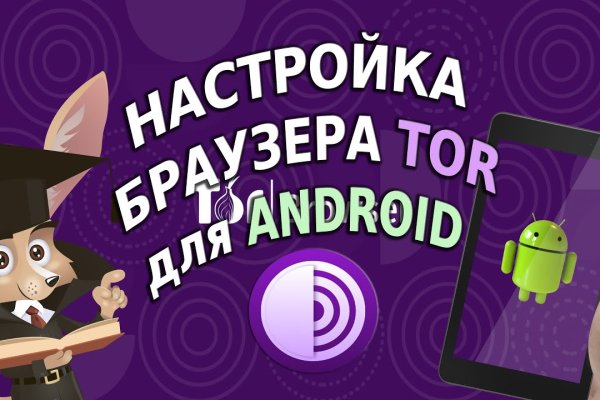 Как восстановить аккаунт блэк спрут bs2web top