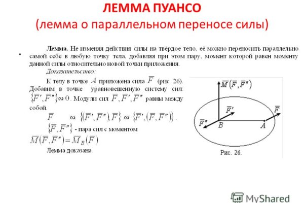 Блэкспрут даркнет blacksprute com