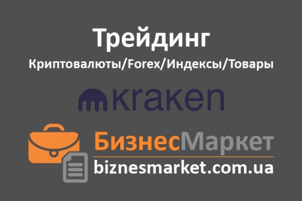 Ссылки на магазины в торе blackprut com