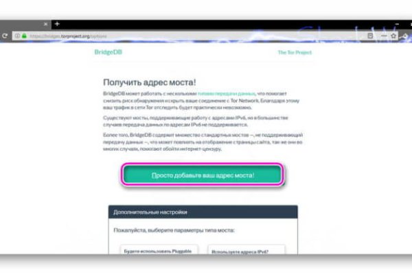 Badabingshop com ссылка blacksprut bsconnect co