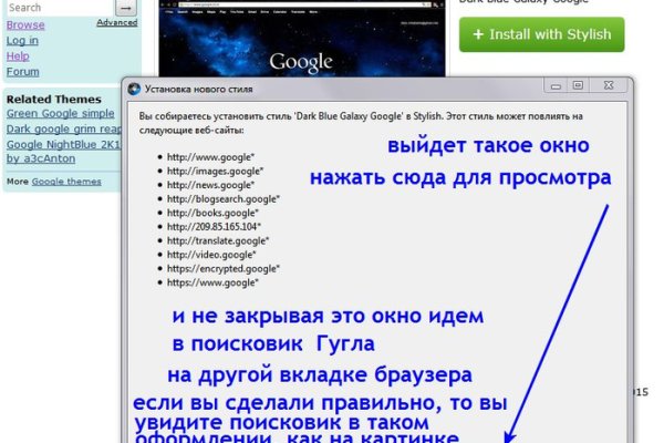 Официальная ссылка на blacksprut bs2webes net