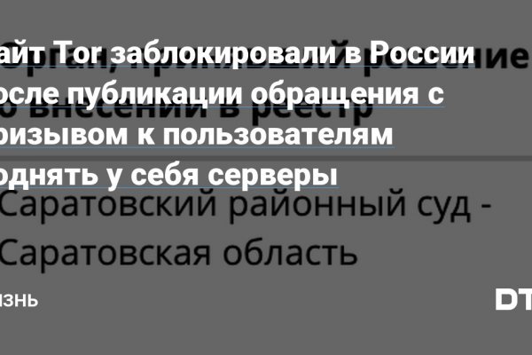 Как восстановить 2fa код на блэкспрут восстановить