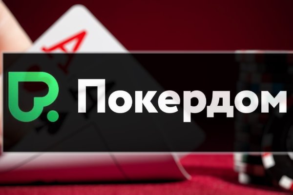 Блэк спрут оригинальная ссылка tor wiki online