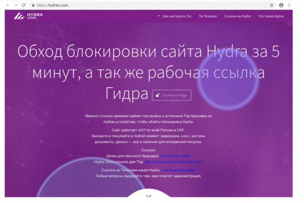 Сайт блэк спрут ссылка bs2web top