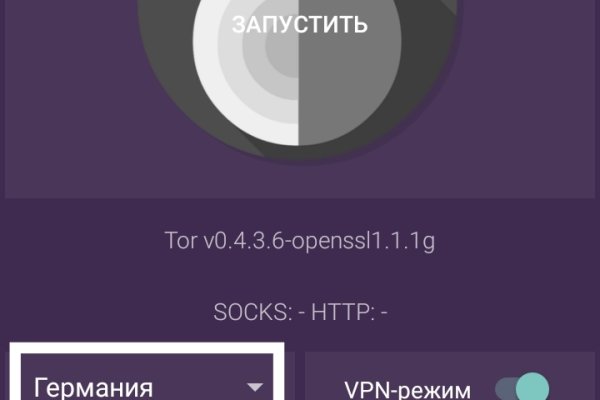 Рабочая blacksprut bs2webes net