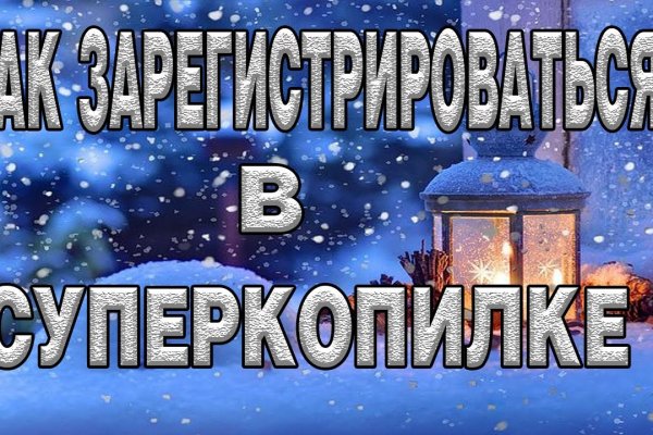 Блэкспрут ссылка bs2web top