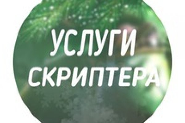 Блекспрут зеркала 1blacksprut me