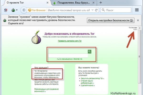 Актуальные ссылки блэкспрут blacksprut 2 web in