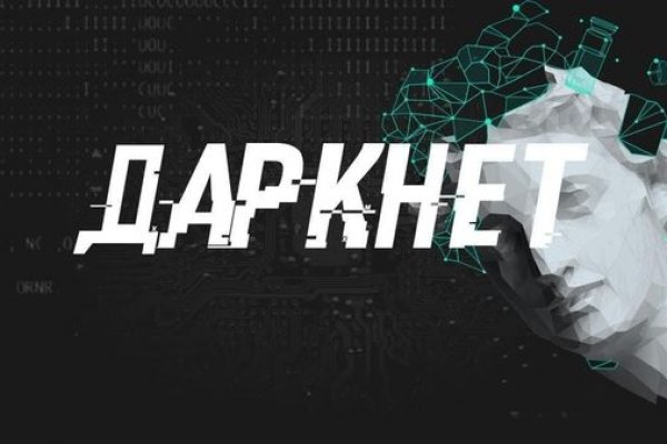 Блэкспрут ссылка blacksprut 1blacksprut me