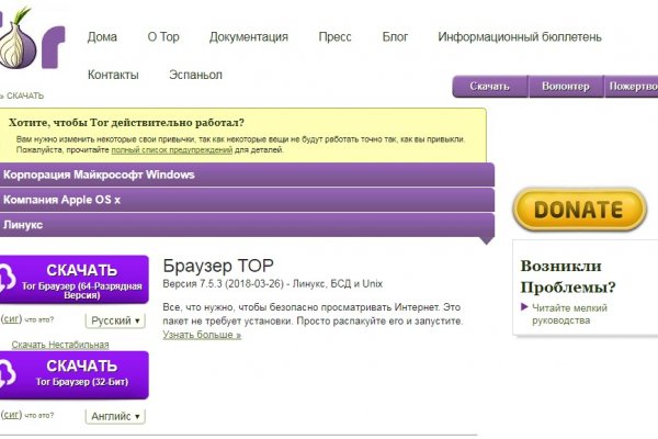 База блэкспрут с адресами bs2web top