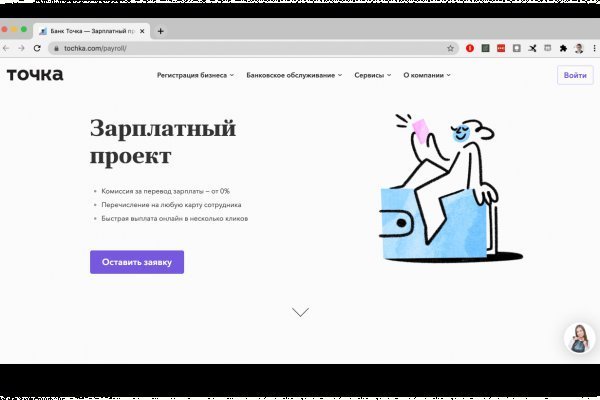 Блэк спрут не работает blacksprut adress com