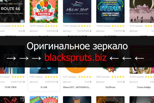 Клир блэкспрут 1blacksprut me