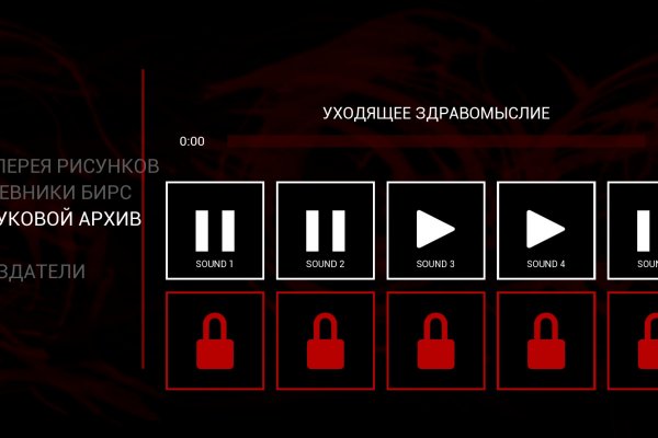 Онион ссылка блэкспрут bs2tor nl