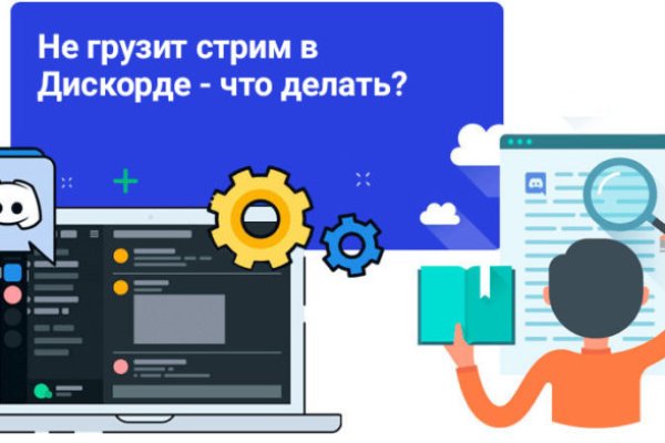 Blacksprụt com официальное зеркало