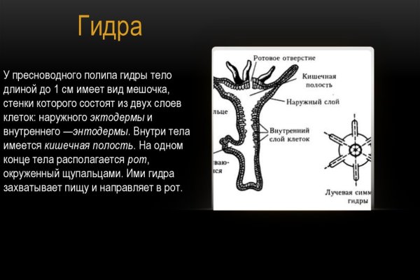 Магазины как мега и блекспрут похожие