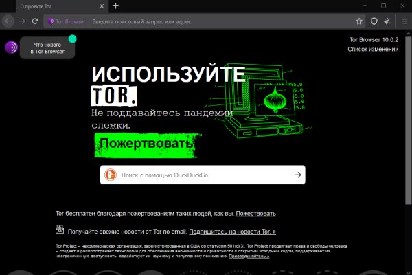 Блекспрут онион ссылка blacksprut