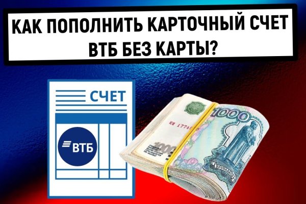 Блэкспрут не работает bs2web top