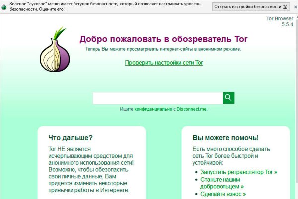 Как зайти на blacksprut bs2webes net