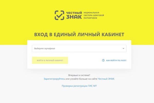 Https bs gl pass ссылка blacksprut