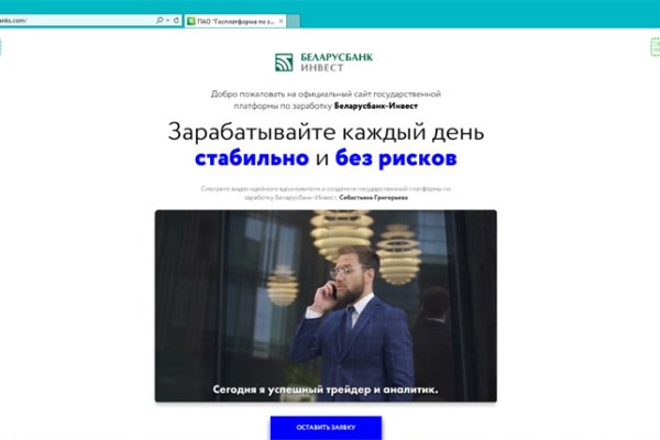 Блекспрут зеркала blacksprut adress com