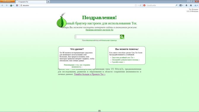 Блэк спрут ссылка tor wiki online